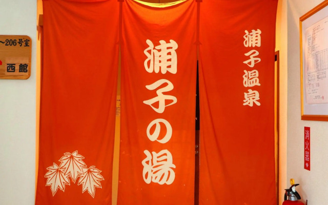 Takanoya