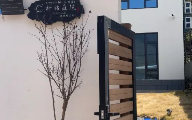 Pulin Courtyard (OMG Heartbeat Paradise) – Exterior – Hangzhou