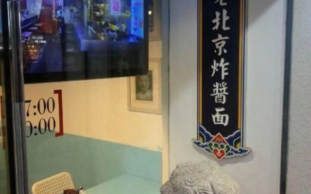 zhongyang Meili Hotel