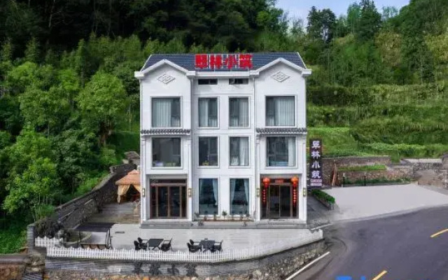 Sanqingshan Cuilin Homestay (Gangshou Cableway)