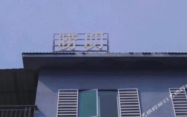 Laodao Library Hostel