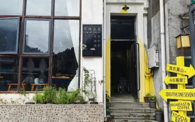 Zero Five One Seven Boutique Hotel (0517 Hotel)