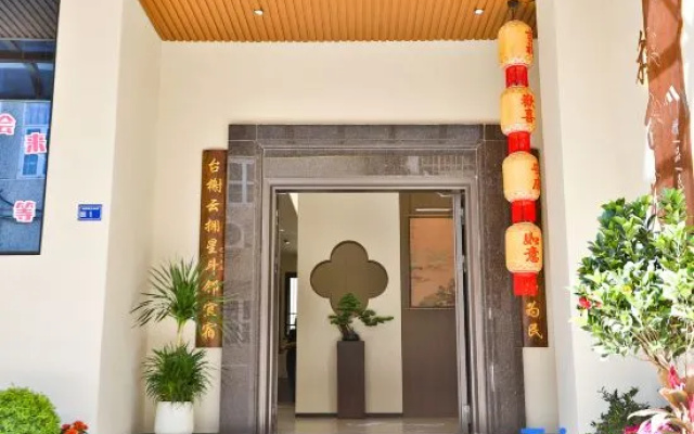Qiutaiyuan Boutique Homestay (Guangji Bridge)