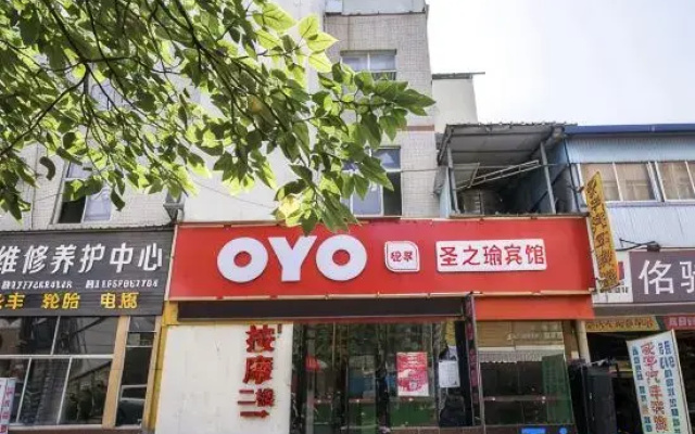 Nanning Shengzhiyu Hotel