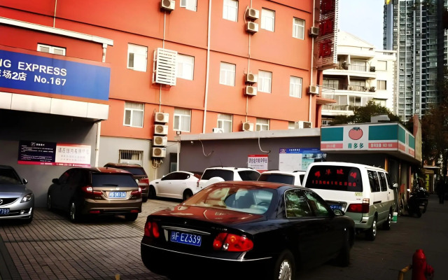 Hanting Express Shanghai Hongkou Football Stadium Second Branch