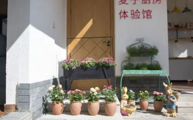 Maisu Inn