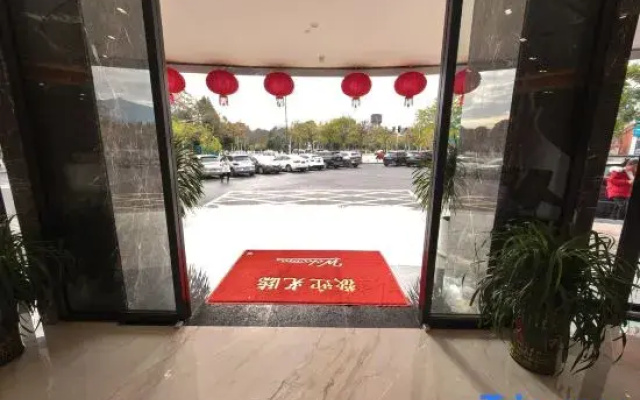 Wuyue Yuexin Hotel (Jinggangshan)
