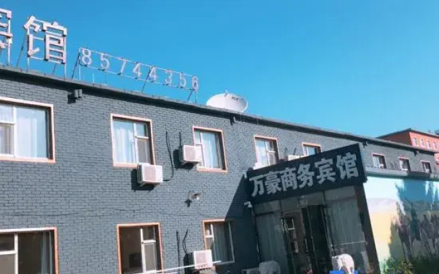 Wanhao Business Hotel
