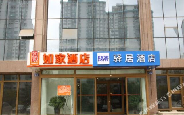 Homeinn Hotel (Xining Haihu New District Wanda Plaza)