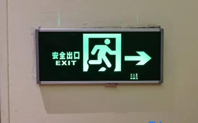 Yibai Liangpin Hotel Wenzhou South Station College of Science and Technology Branch