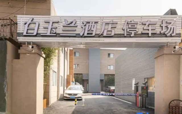 Magnotel Hotel (Jinan Daminghu)