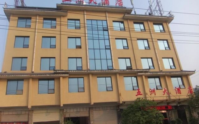 Wuzhou Grand Hotel
