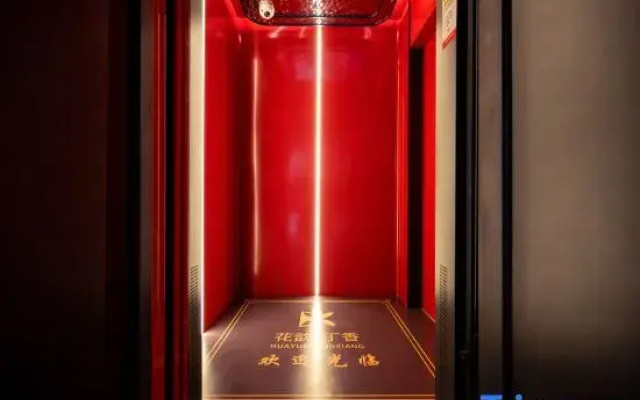 Huayun Dingxiang Hotel (Beijing South Station Niujie Branch)
