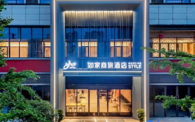 Home Inn (Zigong Fushun Vocational and Technical School) – Exterior – Zigong