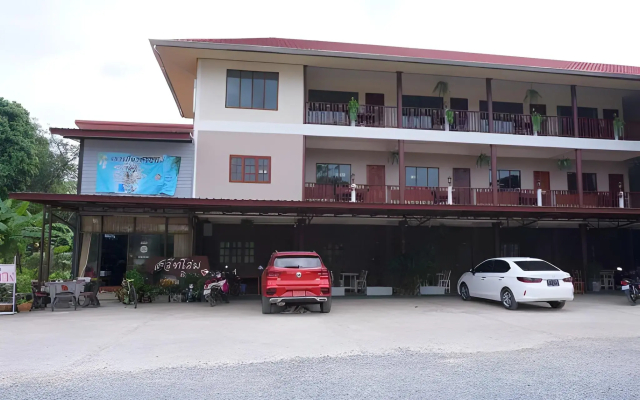 Sweet Home Chiang Khan