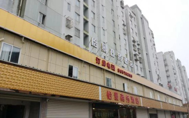 Qingya Express Hotel
