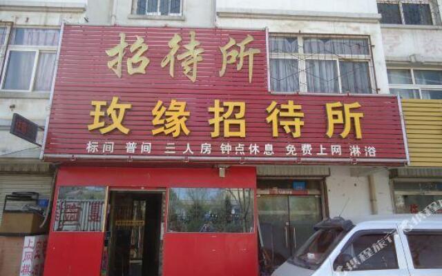 Yinchuan Meiyuan Guest House