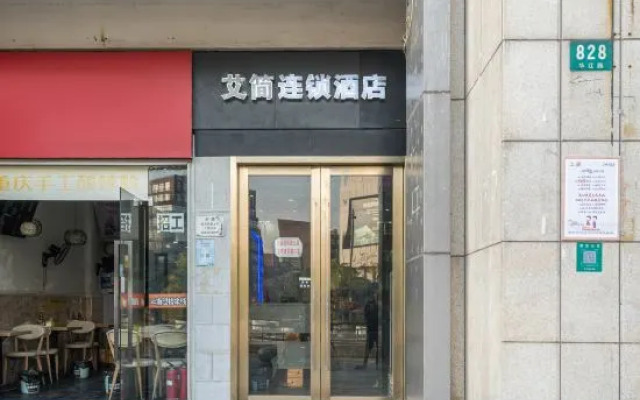 Shanghai Aijian Hotelg