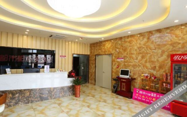 City 118 Hotel (Xiqing University Town, Tianjin)