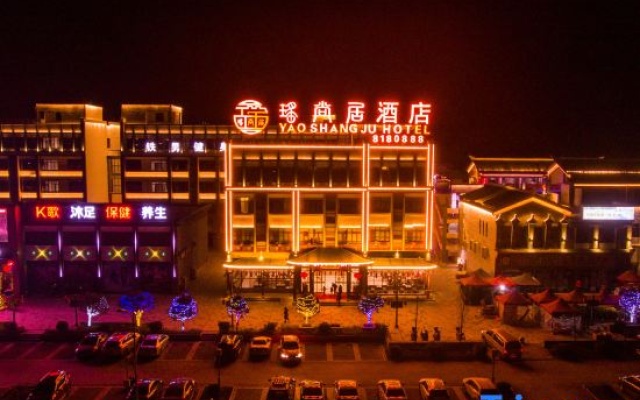 Yaoshangju Hotel — 3-star hotel in Shaoguan