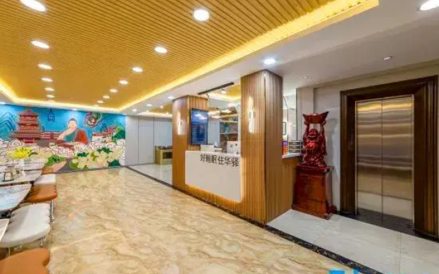 Rujia Huayi Hotel (Yungang Kantanjie)