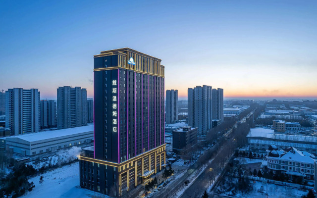 Days Hotel By Wyndham Harbin Qunli