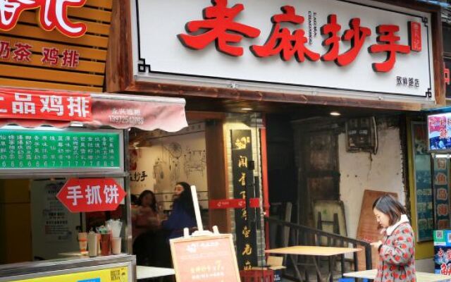 Yijin Meiyi Hotel (Yichang Binjiang Park CBD Shopping Center)