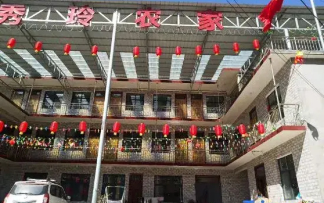 Lingchuan Xiuling Farmhouse