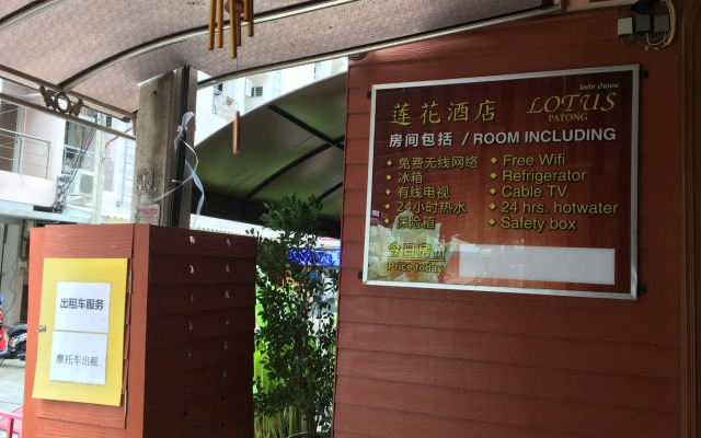 Lotus Hotel Patong