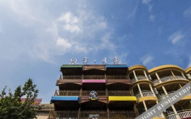 Yueji Yueji Hotel