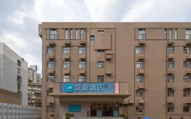 HanTing Hotel (Xuzhou Suning Plaza)