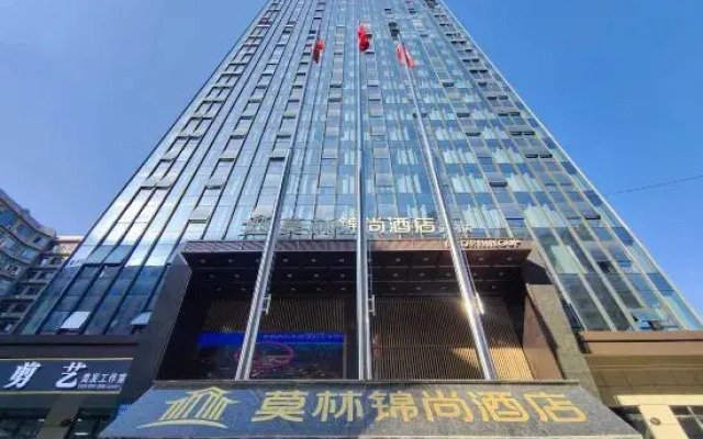 Molin Jinshang Hotel (Wugang)