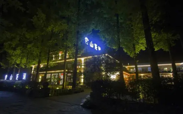 Qingmuchuan Yunshan Huzhu Hotel