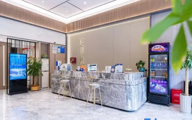 Songzitu Paiya Hotel (Shangshangcheng Branch)