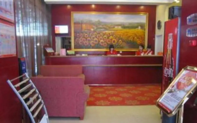 Hanting Hotel (Xi'an Dayan Pagoda)