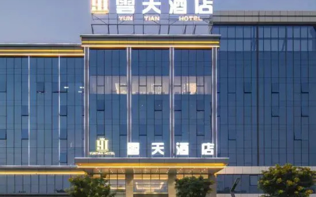 Yuntian Hotel (Heyuan High-tech Zone)