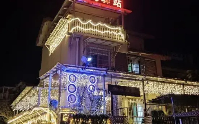 Guanhai Post S  tation