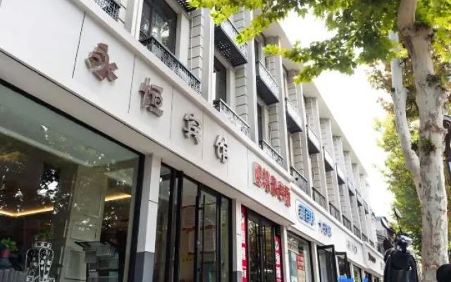 Xinyi Yongheng Hotel
