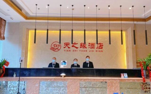 Tianzhiyuan Hotel, Fanchang District