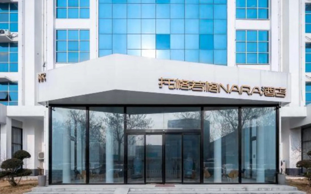 Tuoge Ruoge Nara Hotel (Zhengzhou University New Campus)