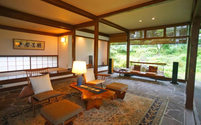 Auberge Kunugiya