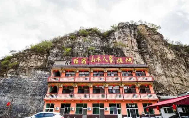 Yesanpo Shanshui Renjia Farmstay