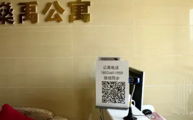 Shenyang Shenyu Apartment