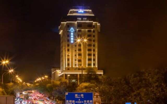 Atour Hotel (Weihai City Hall)