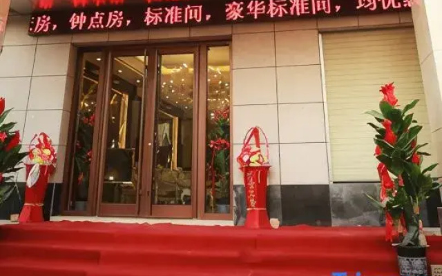 Yuzhong Enhe Meijujiudian