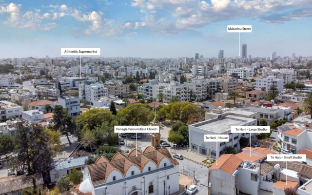 Traditional Cypriot House - To Hani - 1 Bedroom