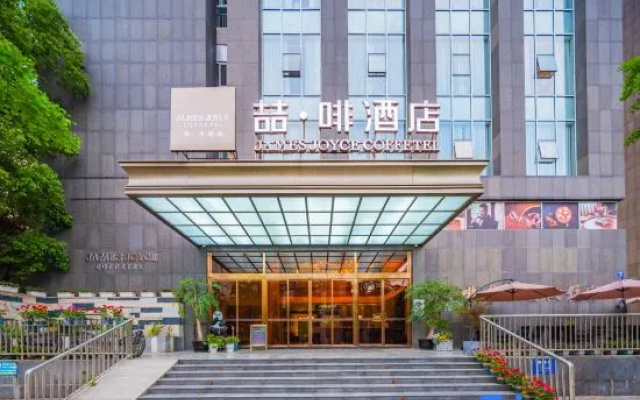 James Joyce Coffetel  (Chengdu Longtan Water Town  Weiling Subway Station Branch) – Exterior – Chengdu
