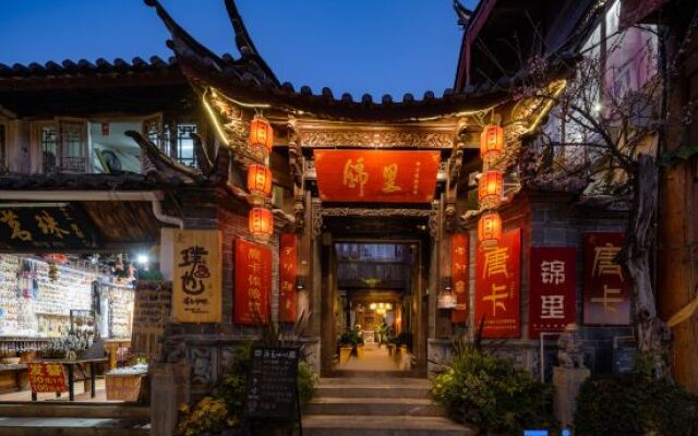 Lijiang Jinli Chinese Courtyard Inn