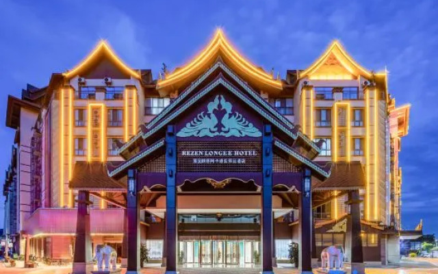 Rezen Longee Acadia Holiday Hotel (Xishuangbanna Gasa International Airport Rongchuang Resort）ranch)