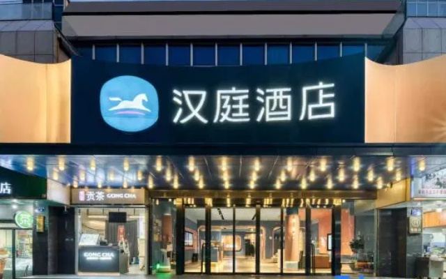 HanTing Hotel (Qiandaohu Lüyou Matou Zhongxindian) – Exterior – Hangzhou